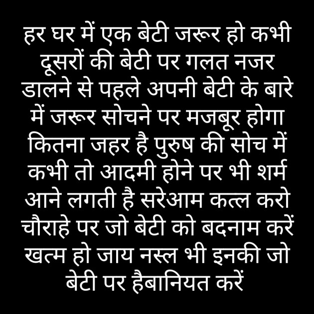 Hindi Whatsapp-Status by Sanjay Singh : 111486477