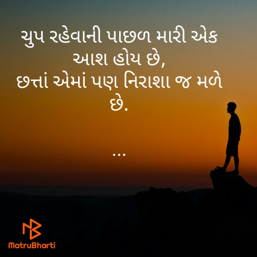 Post by Nidhi Narnavre on 25-Jun-2020 11:06pm