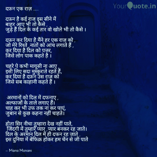 Post by Monani Mansi on 25-Jun-2020 11:15pm