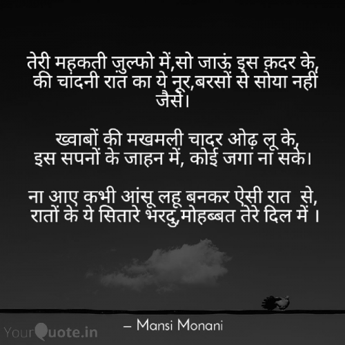 Post by Monani Mansi on 25-Jun-2020 11:18pm