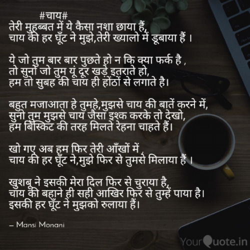 Post by Monani Mansi on 25-Jun-2020 11:19pm