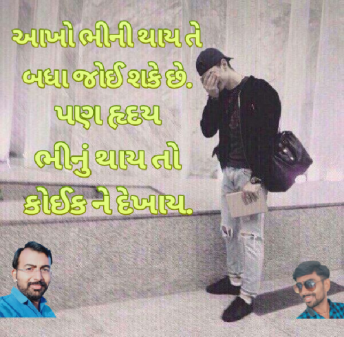 Post by BhuDev HemGanga Trivedi on 26-Jun-2020 12:27am