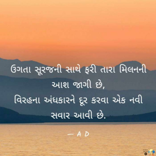 English Shayri by Mir : 111486838