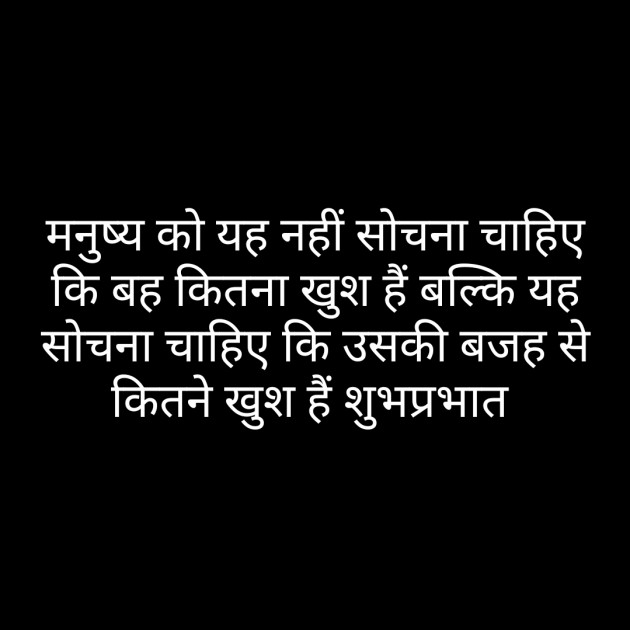 Hindi Whatsapp-Status by Sanjay Singh : 111487017