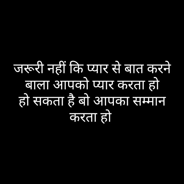 Hindi Whatsapp-Status by Sanjay Singh : 111487040