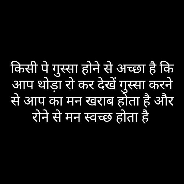 Hindi Whatsapp-Status by Sanjay Singh : 111487050