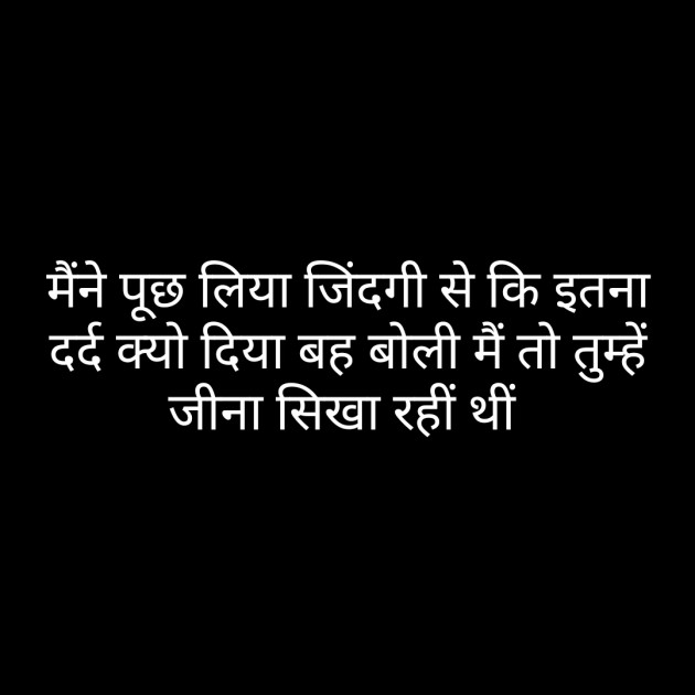 Hindi Whatsapp-Status by Sanjay Singh : 111487068