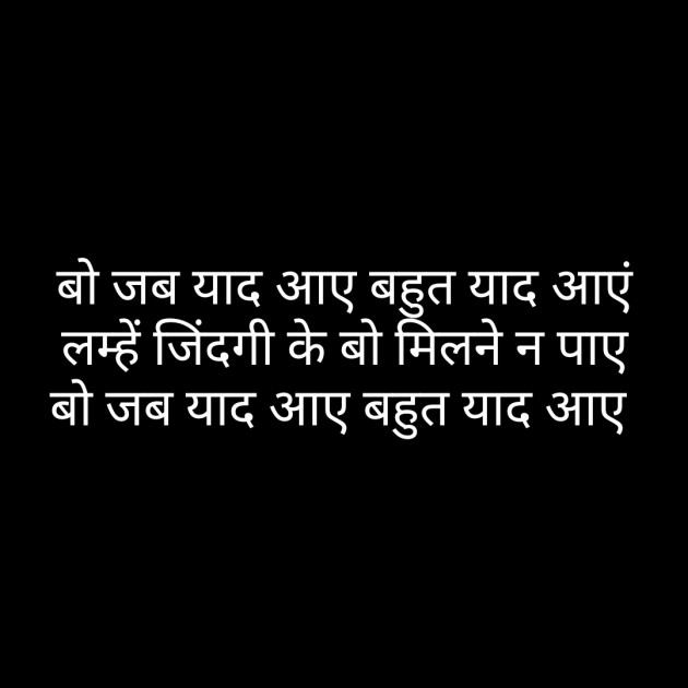 Hindi Whatsapp-Status by Sanjay Singh : 111487117