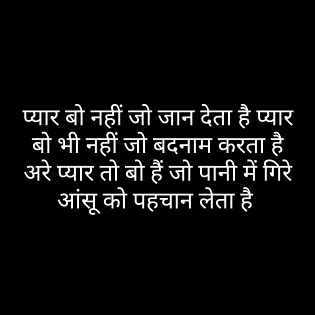 Hindi Whatsapp-Status by Sanjay Singh : 111487130