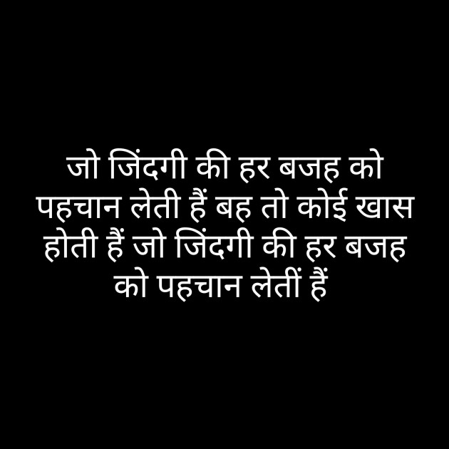 Hindi Whatsapp-Status by Sanjay Singh : 111487157