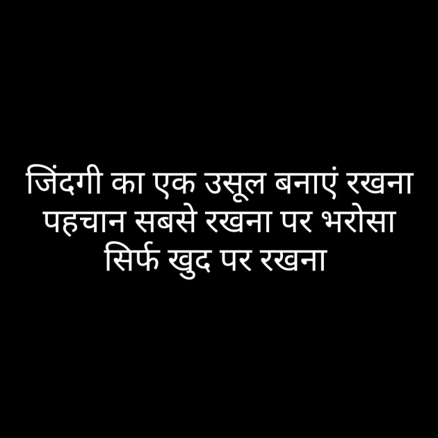 Hindi Whatsapp-Status by Sanjay Singh : 111487186