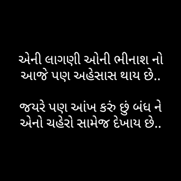 Gujarati Thought by Pravin Hadiyal : 111487205