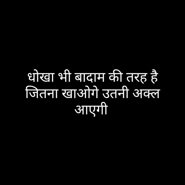 Hindi Whatsapp-Status by Sanjay Singh : 111487365