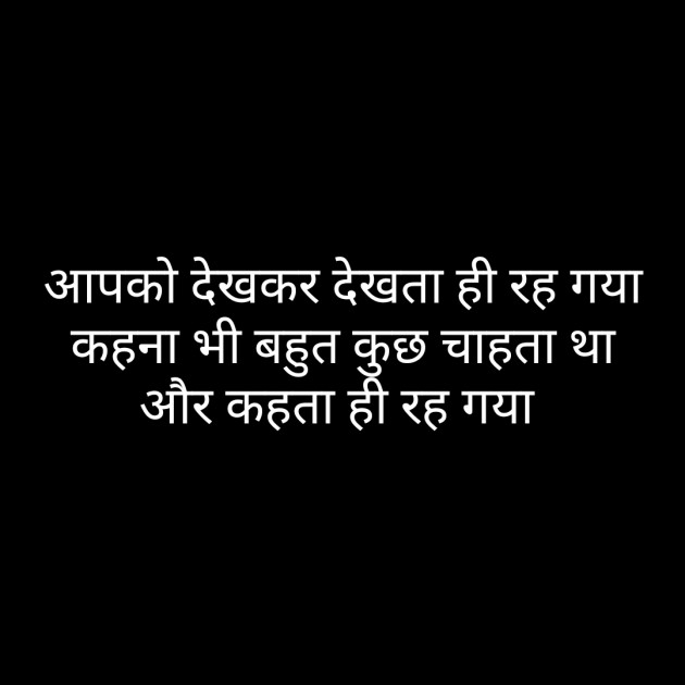 Hindi Whatsapp-Status by Sanjay Singh : 111487372