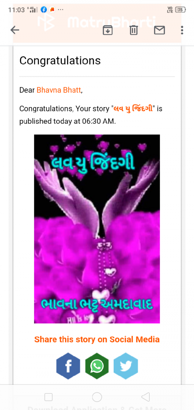 Gujarati Book-Review by Bhavna Bhatt : 111487384