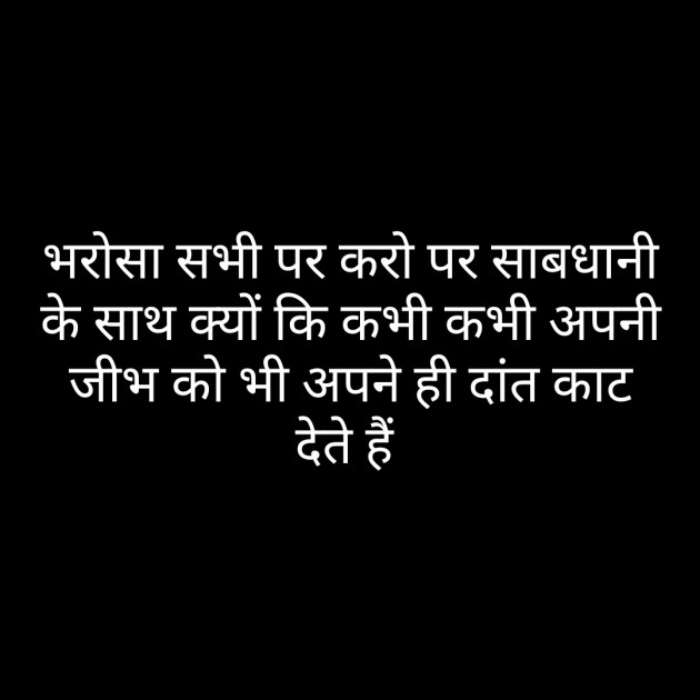 Hindi Whatsapp-Status by Sanjay Singh : 111487449