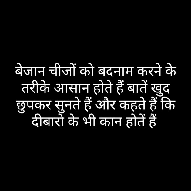 Hindi Whatsapp-Status by Sanjay Singh : 111487458