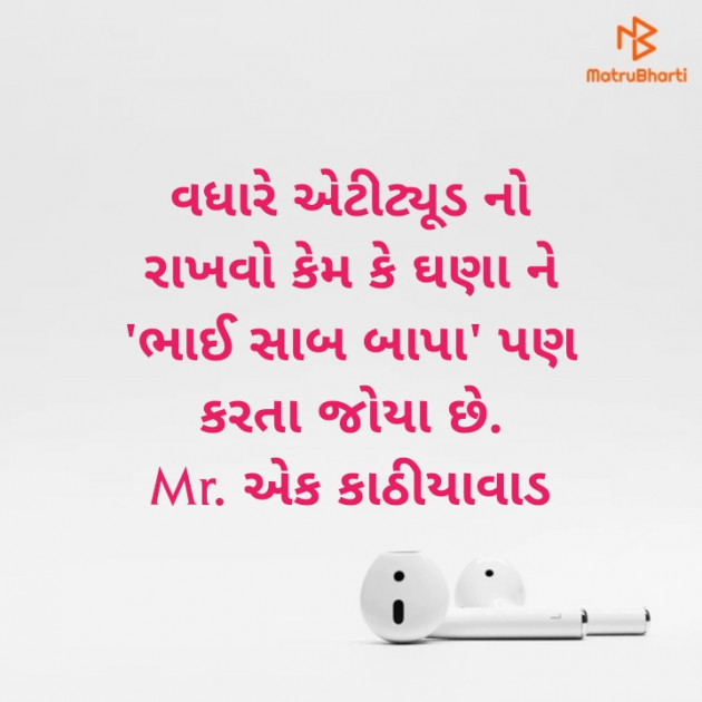 Gujarati Blog by Sagar S Rasadiya : 111487702