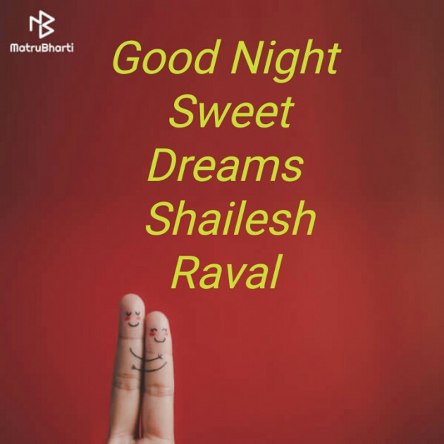 English Good Evening by Shailesh Raval : 111487754