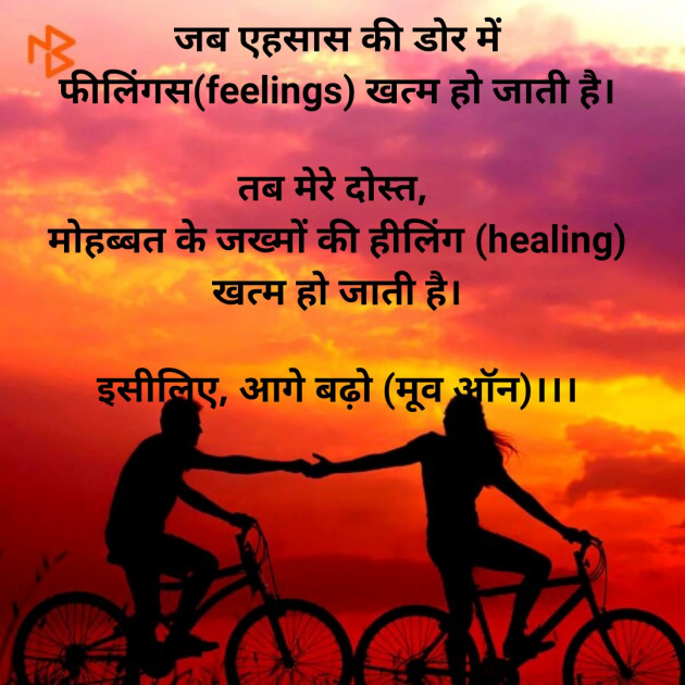 Hindi Quotes by Abhishek Sharma - Instant ABS : 111487784