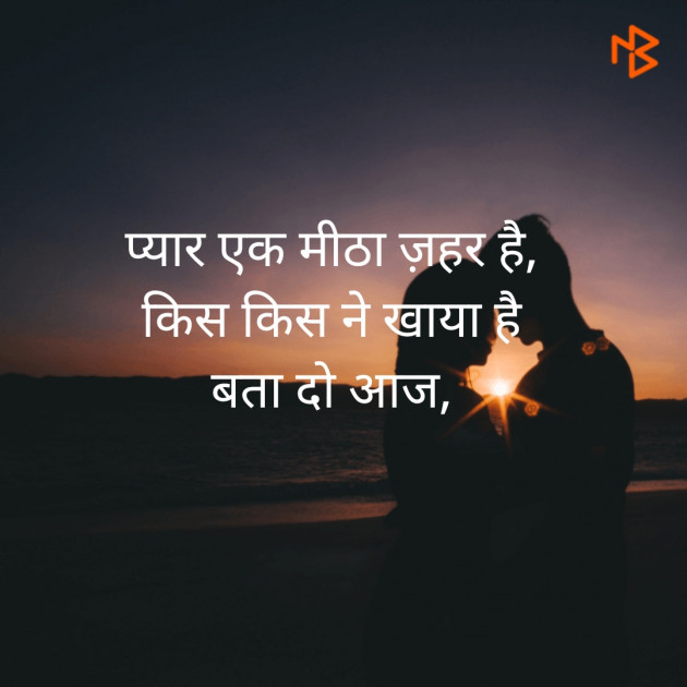 Hindi Romance by प्रवीण बसोतिया : 111487822