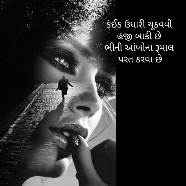 Gujarati Blog by Firdos Bamji : 111487892
