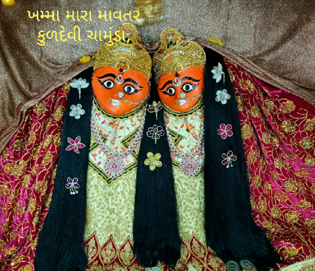 Gujarati Religious by Jagdish Manilal Rajpara : 111488069