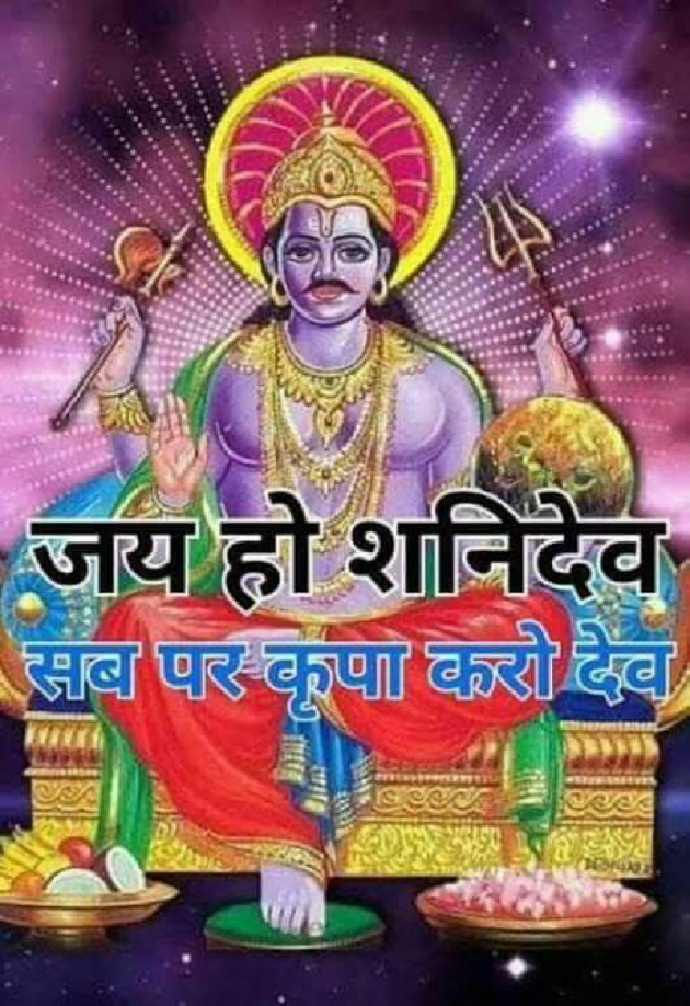 Gujarati Religious by Jagdish Manilal Rajpara : 111488071