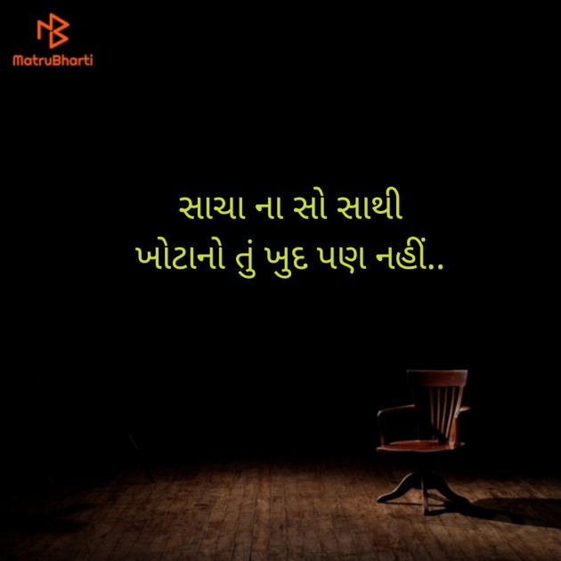Gujarati Blog by Krishna Timbadiya : 111488206