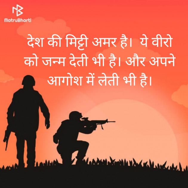 Hindi Thought by प्रवीण बसोतिया : 111488243