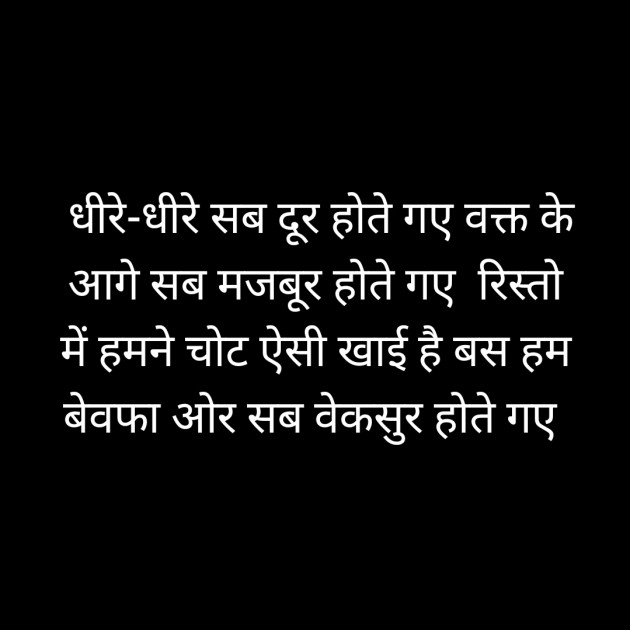 Hindi Whatsapp-Status by Sanjay Singh : 111488274