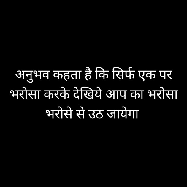 Hindi Whatsapp-Status by Sanjay Singh : 111488280