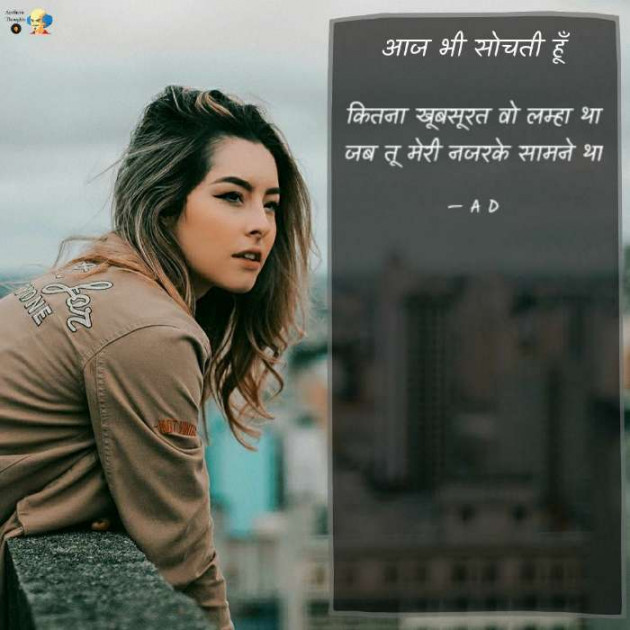 English Shayri by Mir : 111488284