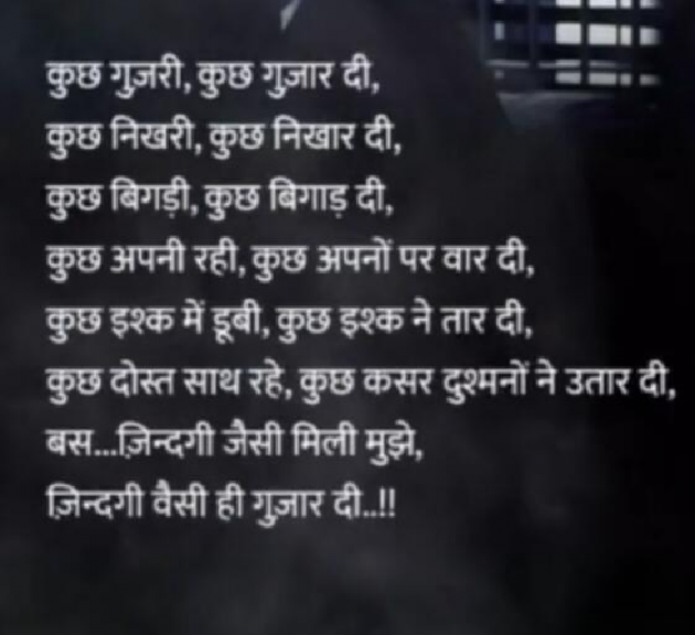 Gujarati Poem by Kanzariya Hardik : 111488329