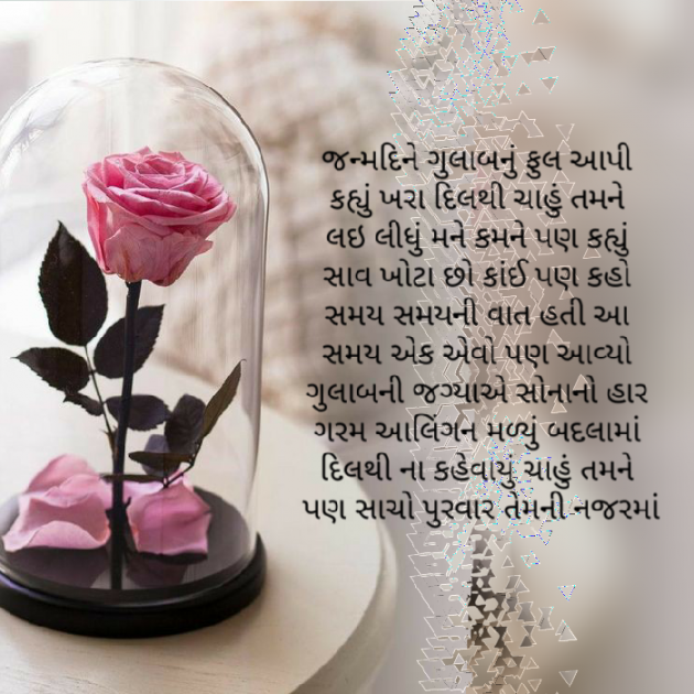 Gujarati Funny by Firdos Bamji : 111488333