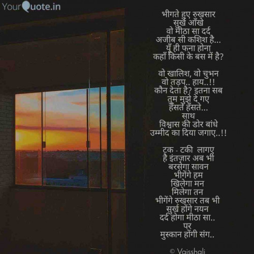 Post by Dil ki Kalam se on 27-Jun-2020 11:06am