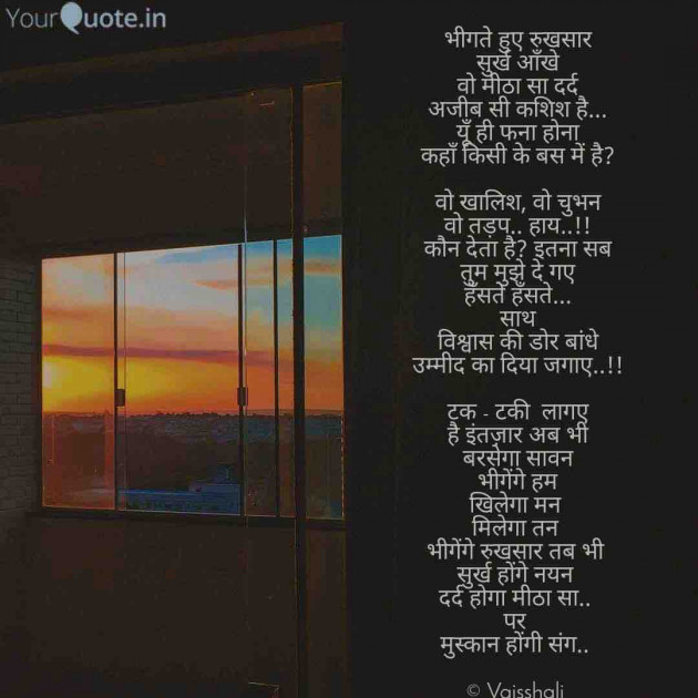 Hindi Poem by Dil ki Kalam se : 111488433