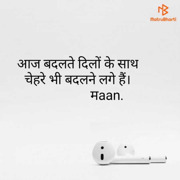 Hindi Thought by JYOTI MEENA : 111488491