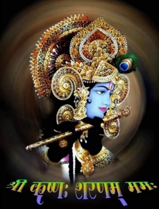 Gujarati Religious by Prem_222 : 111488586