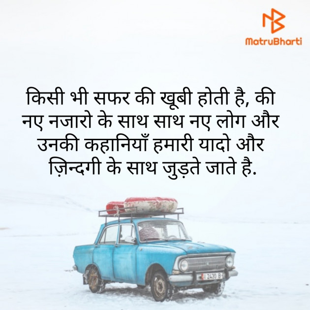 Hindi Thought by Heena_Pathan : 111488702