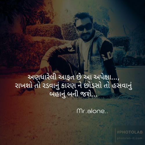 Post by Mr. Alone... on 27-Jun-2020 04:47pm