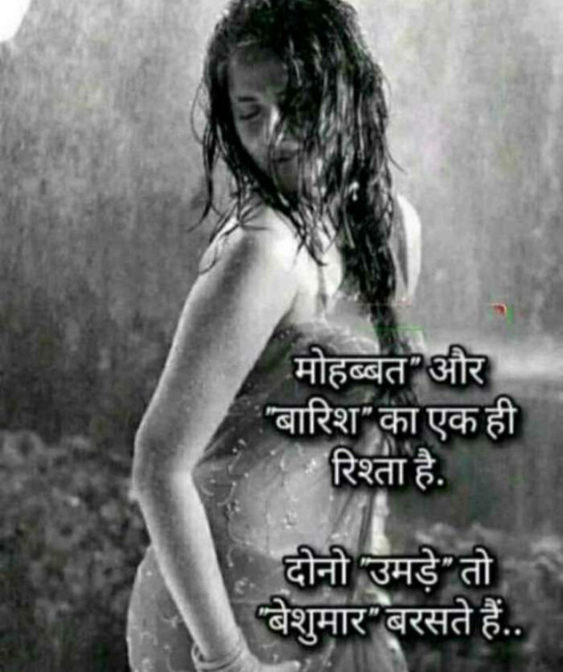 Hindi Thought by Lioness of Gujrat : 111488814