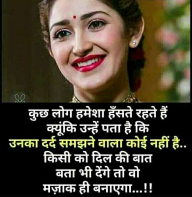 Hindi Thought by Lioness of Gujrat : 111488815