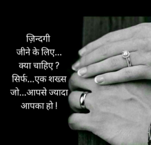 Hindi Thought by Lioness of Gujrat : 111488817