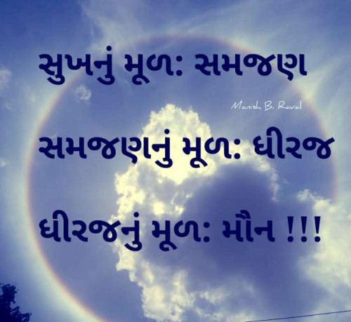 Post by Dr. Manish B. Raval on 27-Jun-2020 06:07pm