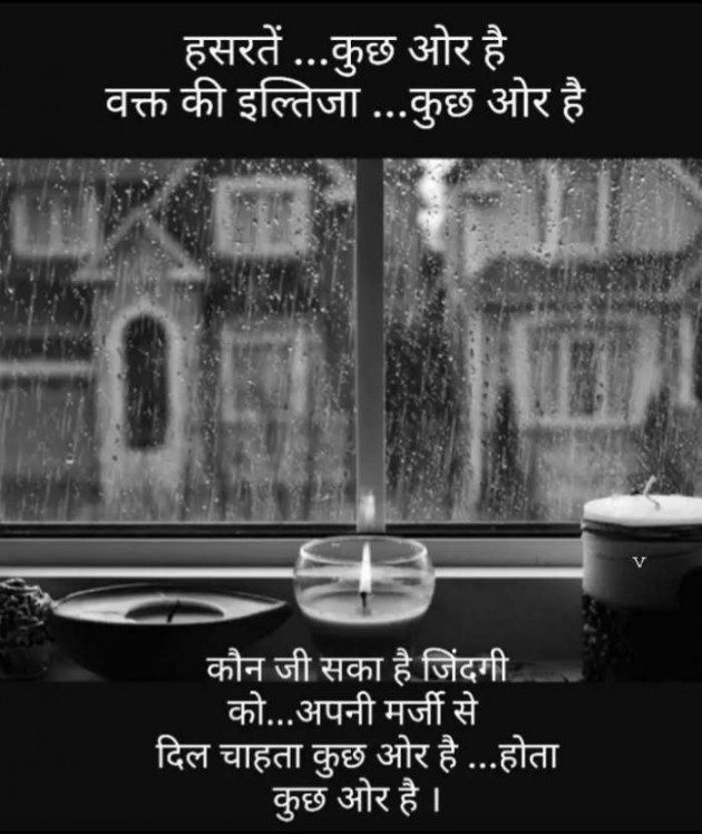 Gujarati Good Evening by RajniKant H.Joshi : 111488910
