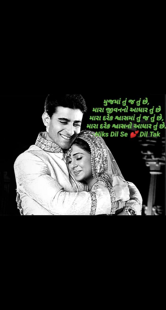 English Shayri by Nikita panchal : 111488924