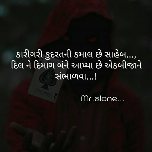 Post by Mr. Alone... on 27-Jun-2020 08:52pm