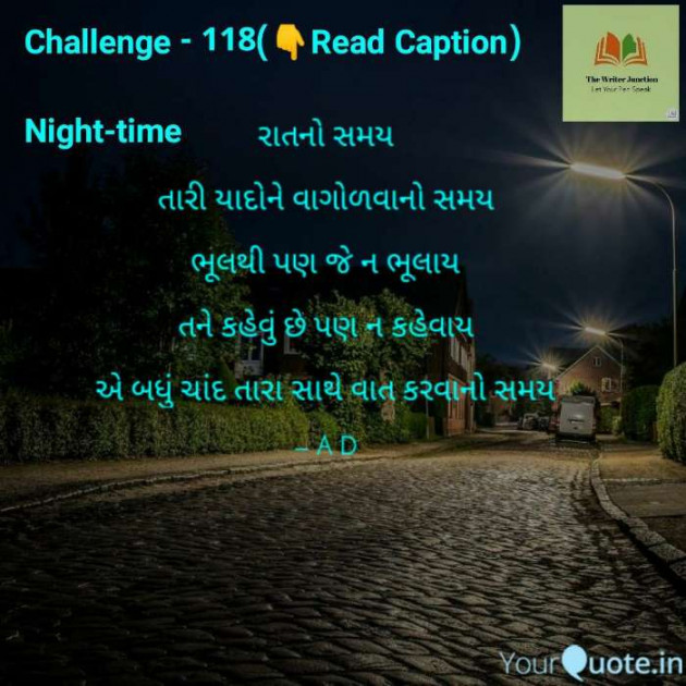 English Shayri by Mir : 111489016
