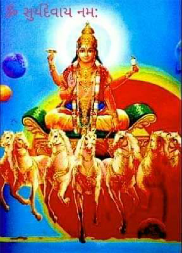 Gujarati Religious by Jagdish Manilal Rajpara : 111489230